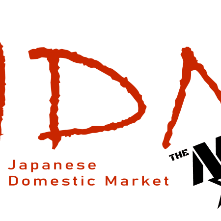 JDM Digital Download List